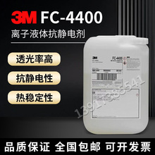 3M FC-4400���o늌�늿��o늄��߼��ȿ��o����ӄ�