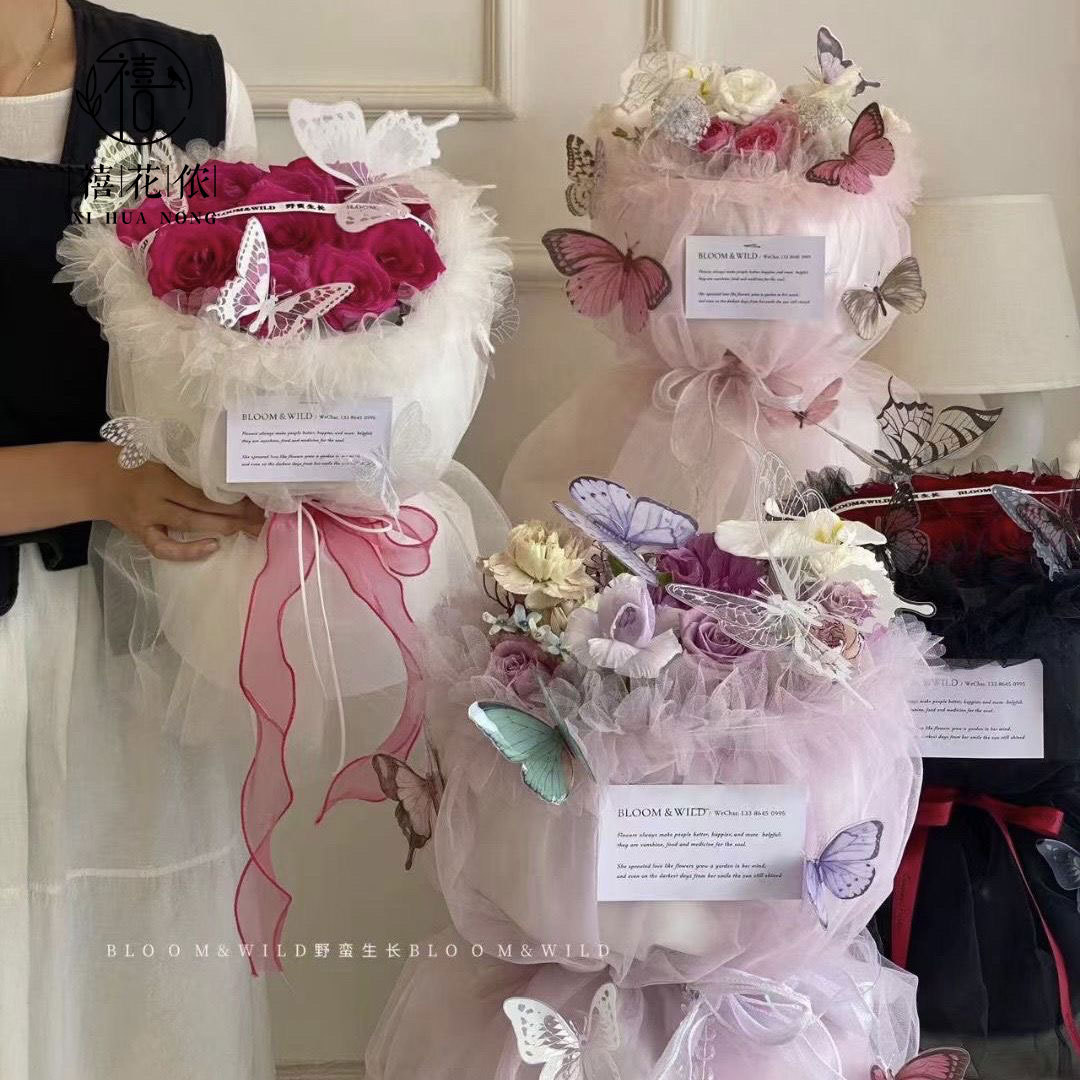 禧花侬七夕新款网红飞仙纱花束包花纱手工高质感鲜花花艺包装材料