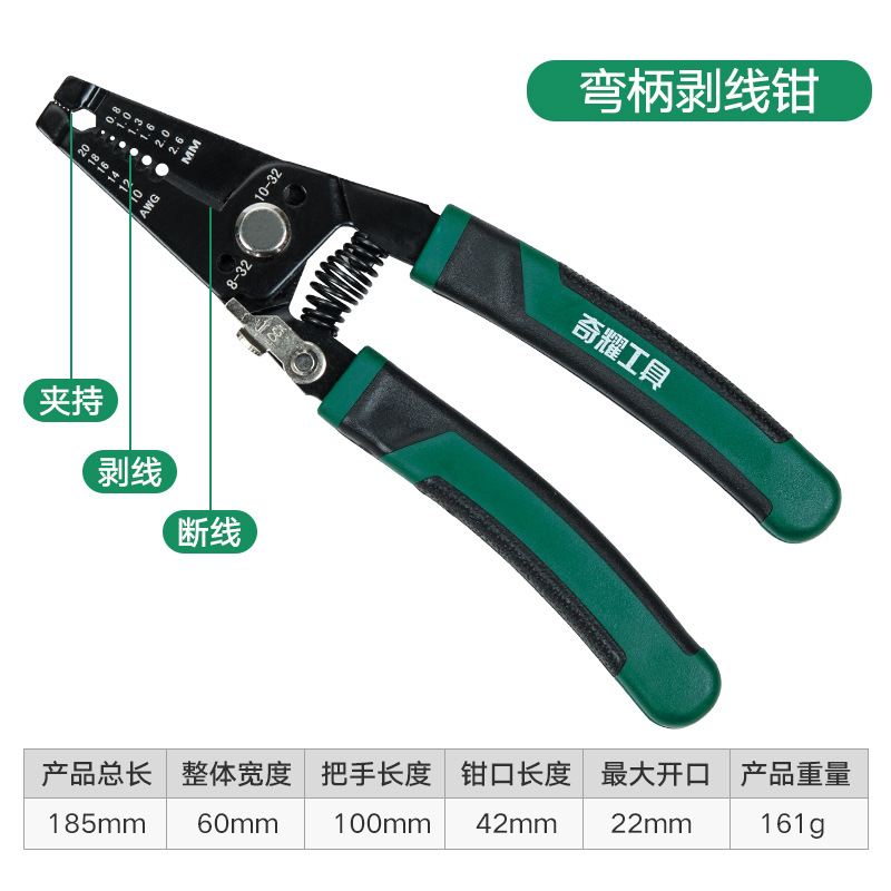 Pelacables eléctrico multifunción cortador