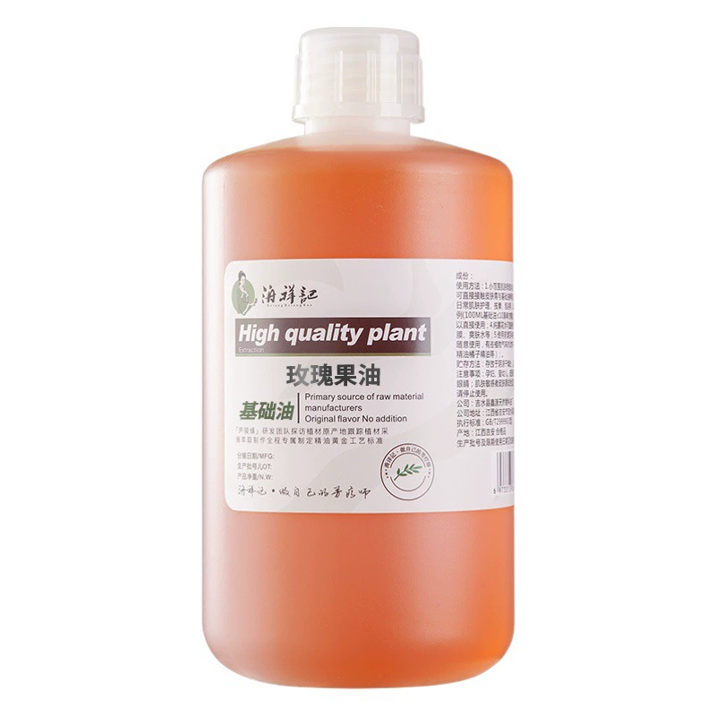 Производитель поставляет холоднопрессованное масло шиповника, базовое масло для лица, масло из семян розы, масло для ухода за кожей, массажное масло, эфирное масло из сырья «сделай сам»