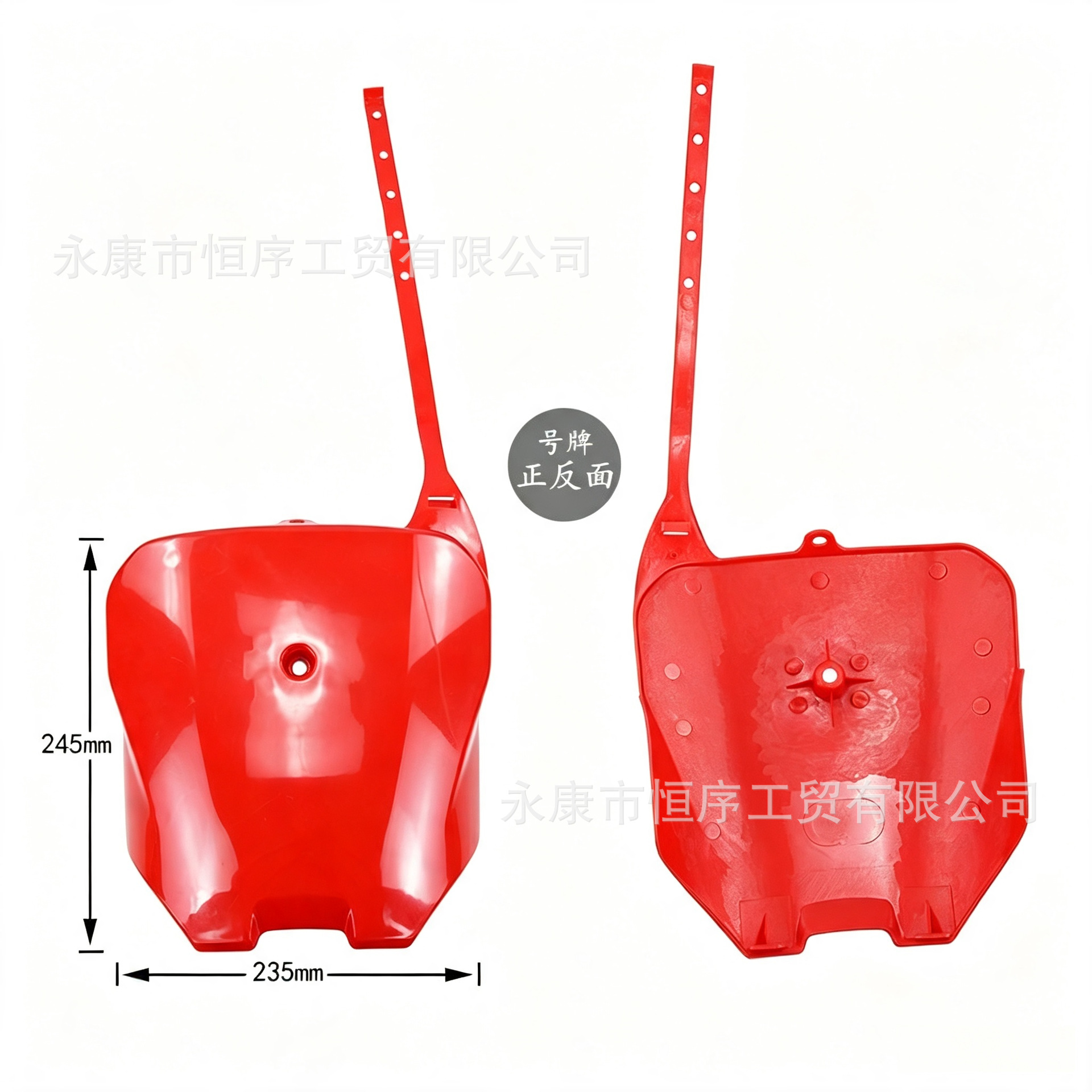 CRF70 off-road motorcycle plastic body shell is suitable for Honda 70 Huayang Big Eagle off-road vehicle body shell