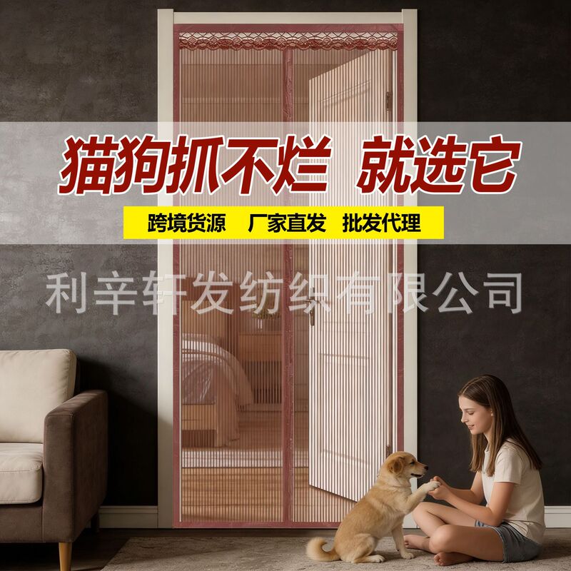 Customized Mosquito Net Door Curtain with Magnetic Fasteners, No Drilling Required, Durable and Wear-Resistant Striped Self-Adhesive Magic Tape Door Curtain Customized Mosquito Net Door Curtain with Magnetic Fasteners, No Drilling Required, Durable and Wear-Resistant Striped Self-Adhesive Magic Tape Door Curtain