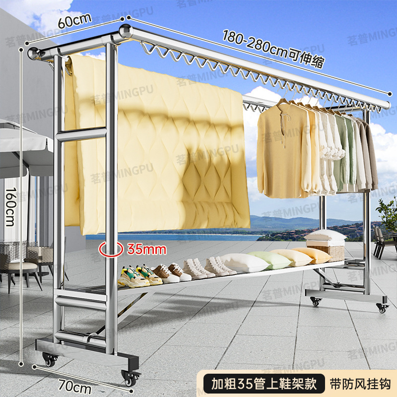 304ステンレス製ハンガー床置き屋外ベランダ家庭用折り畳み移動式凉衣棒防風日焼け神器|undefined