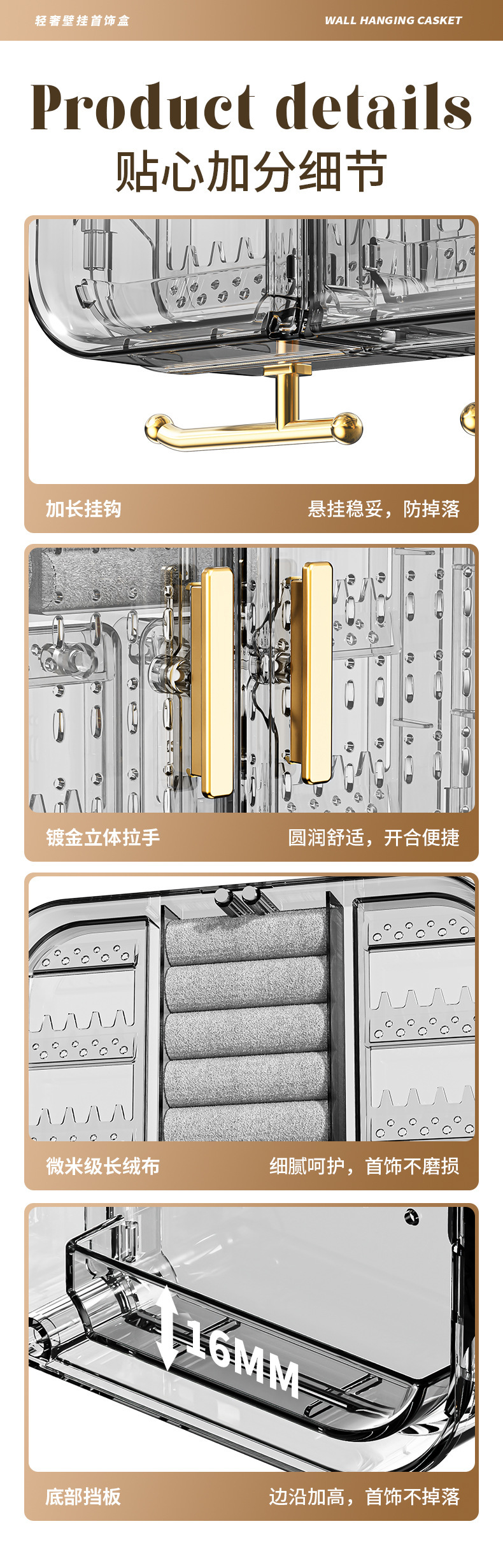化妆盒详情-1220--奢华款_13
