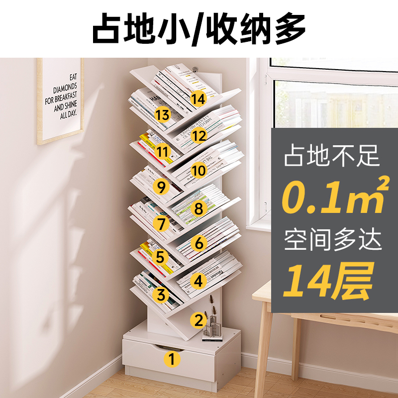 简易书架落地置物架创意不占空间杂志展示架子一体靠墙书柜储物柜|undefined