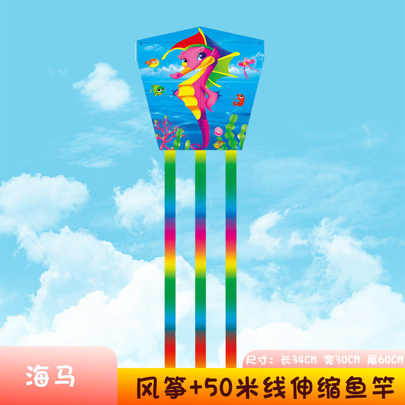 34cm 정사각형 조각/연/해마 전용