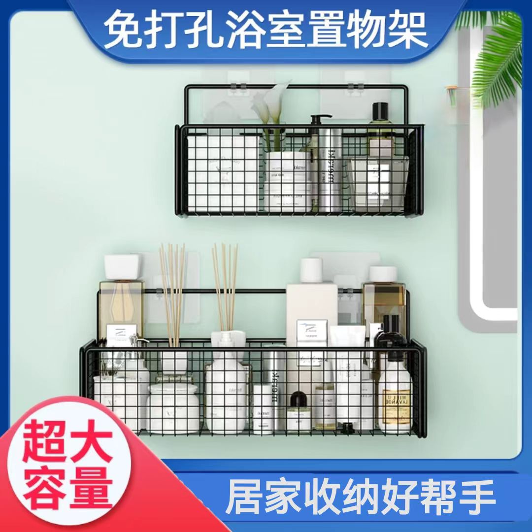 New Bathroom Toilet Rack Toilet Punch-free Wall-mounted Multi-functional Storage Rack for Kitchen and Dormitory
