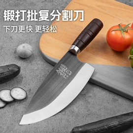 家用菜刀;不锈钢厨用刀;砍骨刀