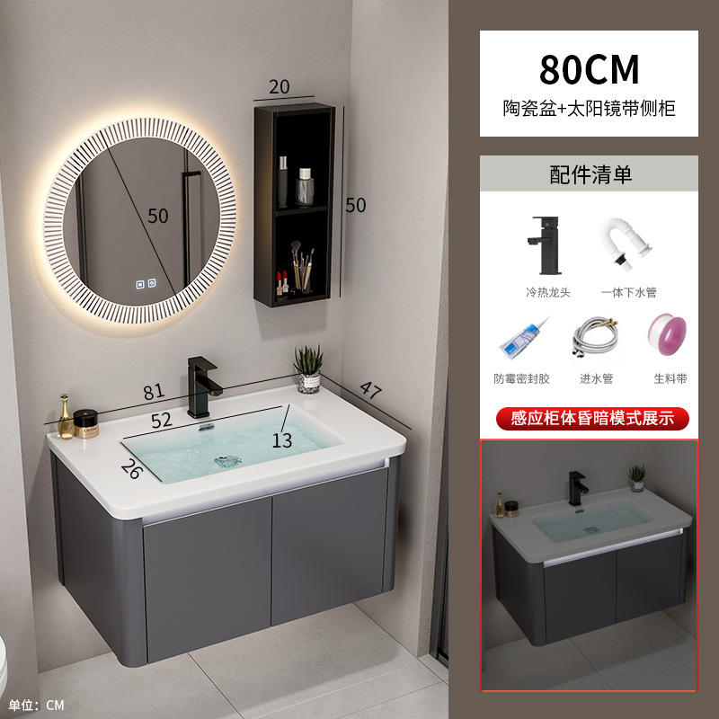 Hotel Space Gabinete de baño de aluminio Combinación Lavabo de lavado de manos de esquina redondeada Lavabo de cerámica de una pieza Lavabo Piscina Baño transfronterizo