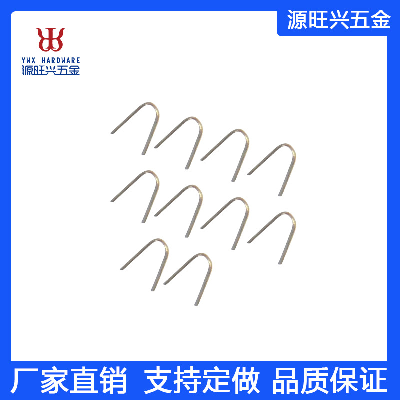 厦门夹具用卡簧厂家 异型弹簧 ss204 价低 质优量大优惠弹簧生产