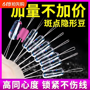 Silicone Space Bean Super Tight Competition Set Full Set Combination 100 Sets Bulk Fishing Line Set Accessories
