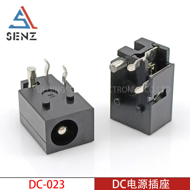 DC电源插座 DC-023 弯脚卧式插件4.0*1.7针耐温小家电DC电源接口