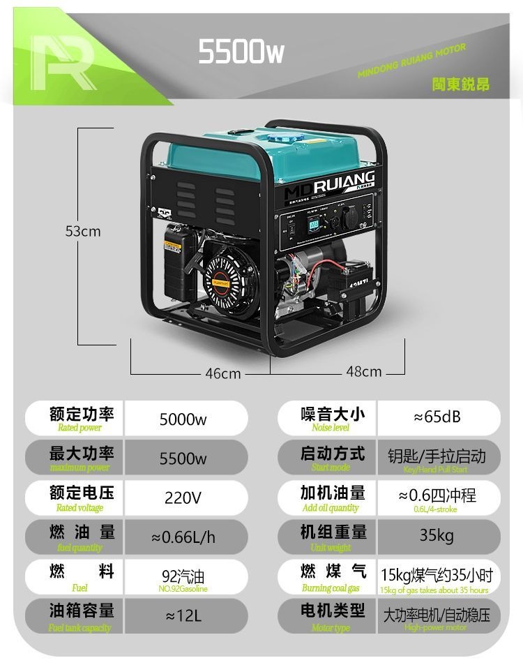 Ruiang gasoline generator, small household rechargeable inverter 220v, outdoor high-power power source, portable for camping