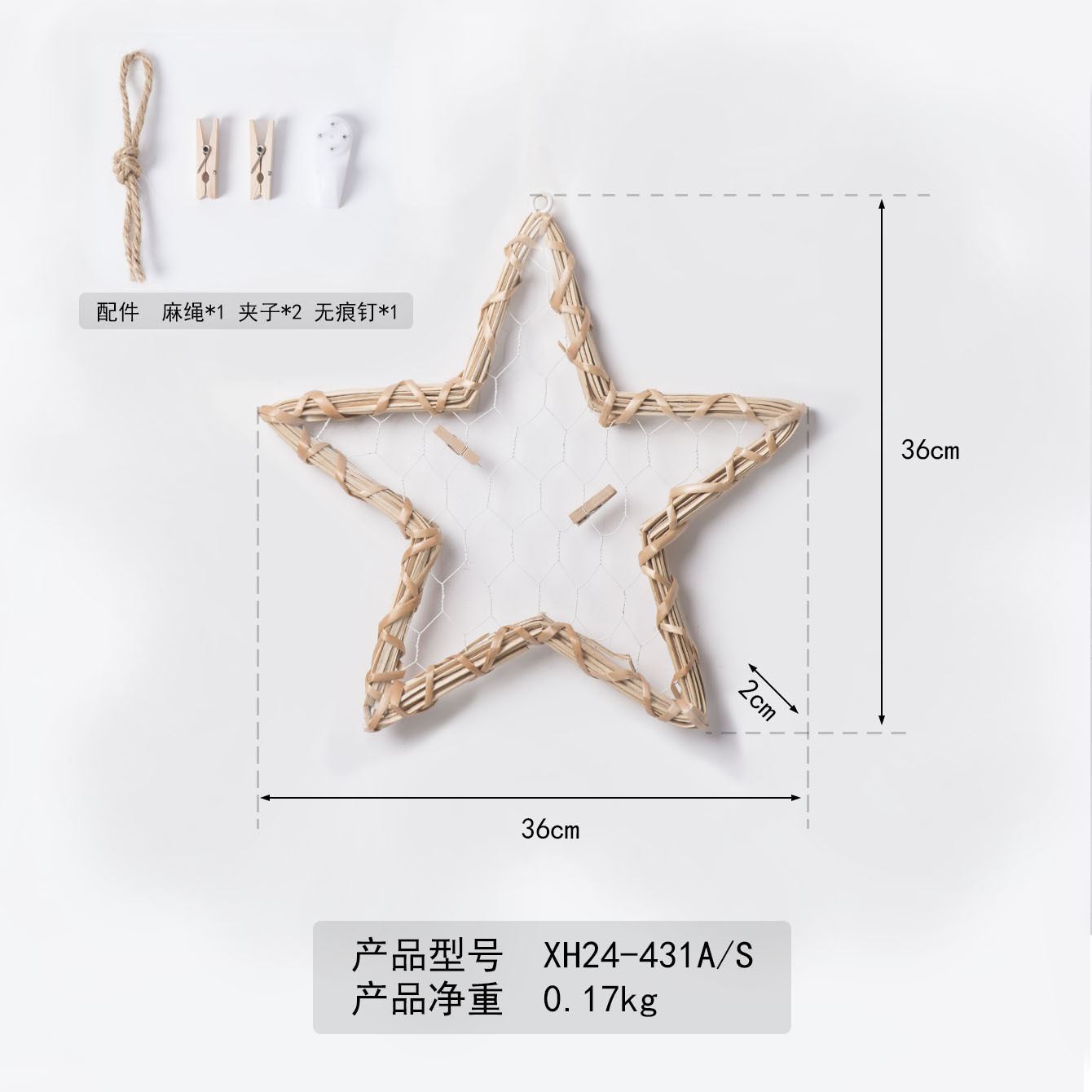 Decoración de pared fotográfica moderna simple hecha a mano en forma de salguejo decoración en forma de estrella marco de fotos de alta sensación de estante de almacenamiento creativo de fotos interiores