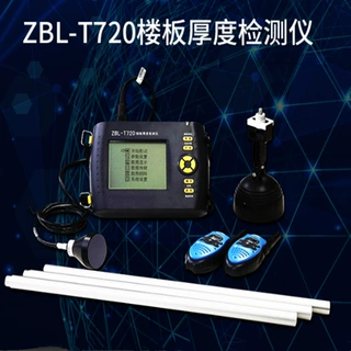 成德 ZBL-T720 探头主机无线连接 混凝土楼板厚度检测仪