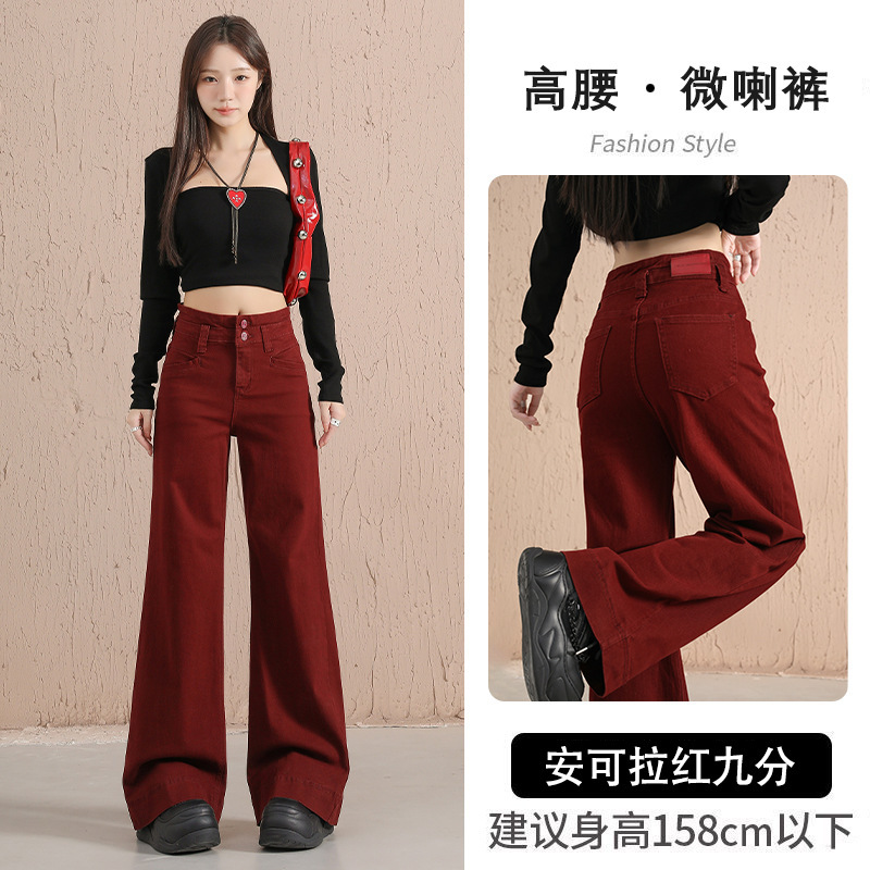 丹宁蓝阔腿牛仔裤女2025秋冬新款高腰显瘦宽松窄版加绒直筒长裤子|undefined