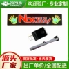 Driver, 1.5meter, 5v