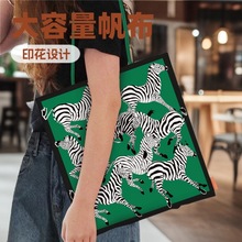 牛皮绳印花手提袋夜自修收纳帆布包团建礼品礼物大容量巴特材料包