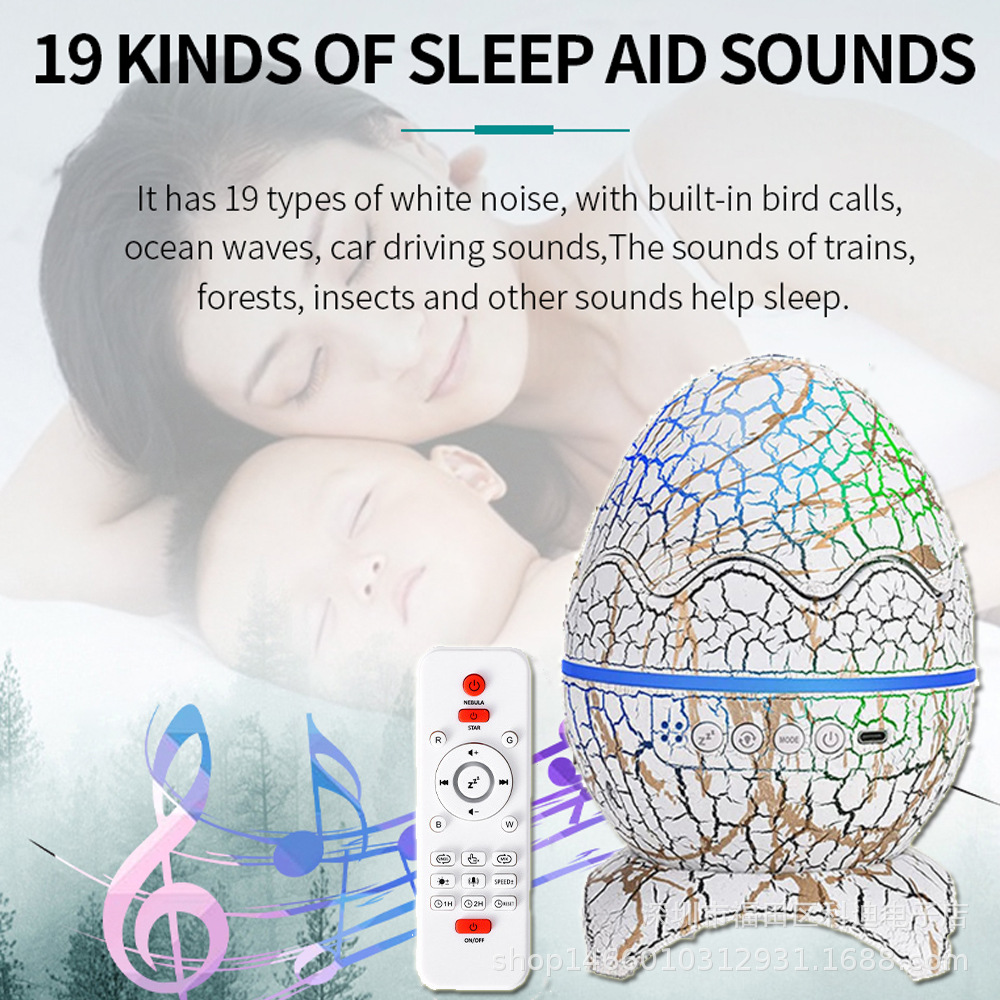 Huevo de dinosaurio transfronterizo luz estrellado Galaxy lámpara de proyección Bluetooth música grieta Nebulosa atmósfera decoración lámpara de regalo de los niños