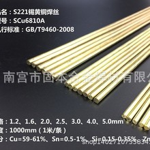 S221�a�S�~���zSCu6810A�~���zHS221�~���l1.6/2.0/2.5/3.0/4.0