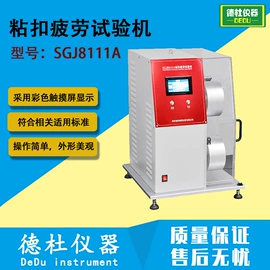 测定仪;水质分析仪;纺织用仪器