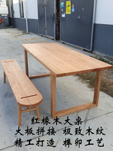 橡膠木板桌面板白蠟木紅橡木櫻桃木黑胡桃木餐桌書桌台面實木原材