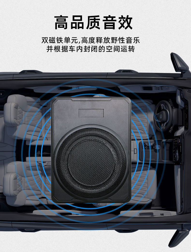 Car Subwoofer Ultra-Thin Under-Seat Subwoofer Modified Heavy Bass 12V 24V Dedicated Car Audio Active Car Subwoofer 8inch