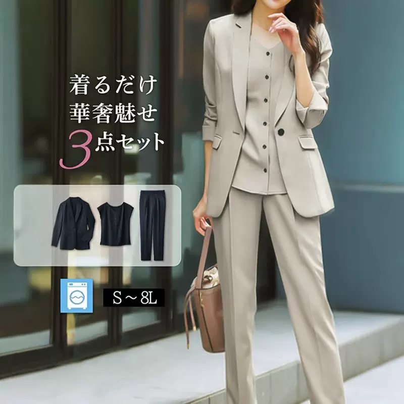日系2024春季小西装套装高端英伦风休闲春秋新款西服马甲三件套女