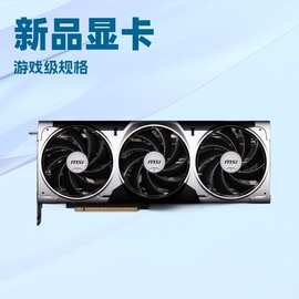 MSI RTX 5070 VENTUS 3X OC 万图师电竞游戏显卡图片一致现货支持