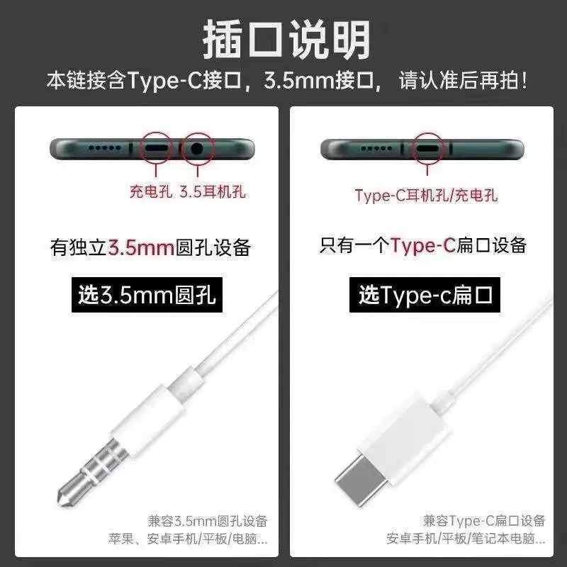 Наушники совместимые с Apple и Huawei, проводные, 3.5 мм