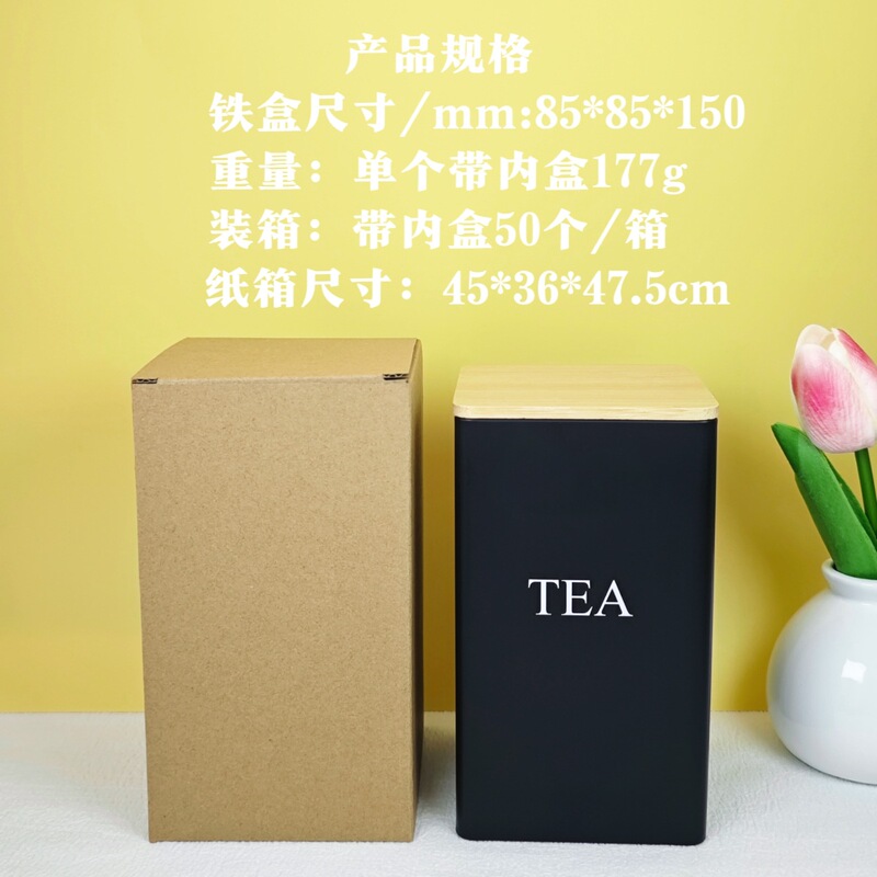クリエイティブな竹と木の蓋付き高級茶缶ブリキ収納ギフトボックスコーヒー豆キャンディー収納防湿密封缶|undefined