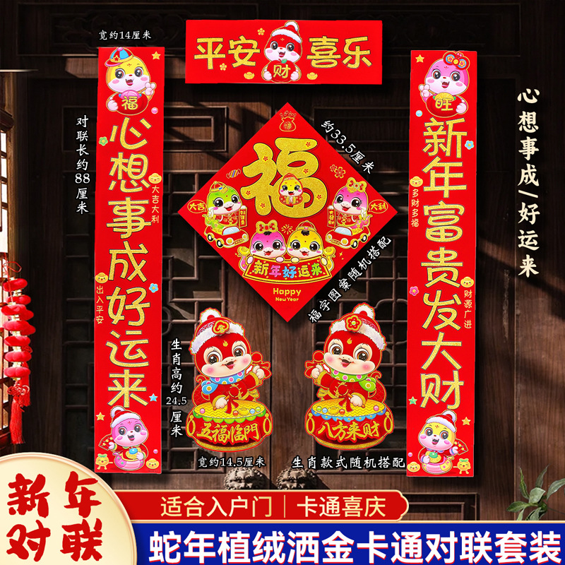 带尺寸图002