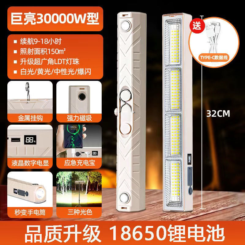 Nueva lámpara de camping apagado lámpara de emergencia lámpara LED recargable móvil de atenuación tricolor soporte de luz brillante mercado nocturno