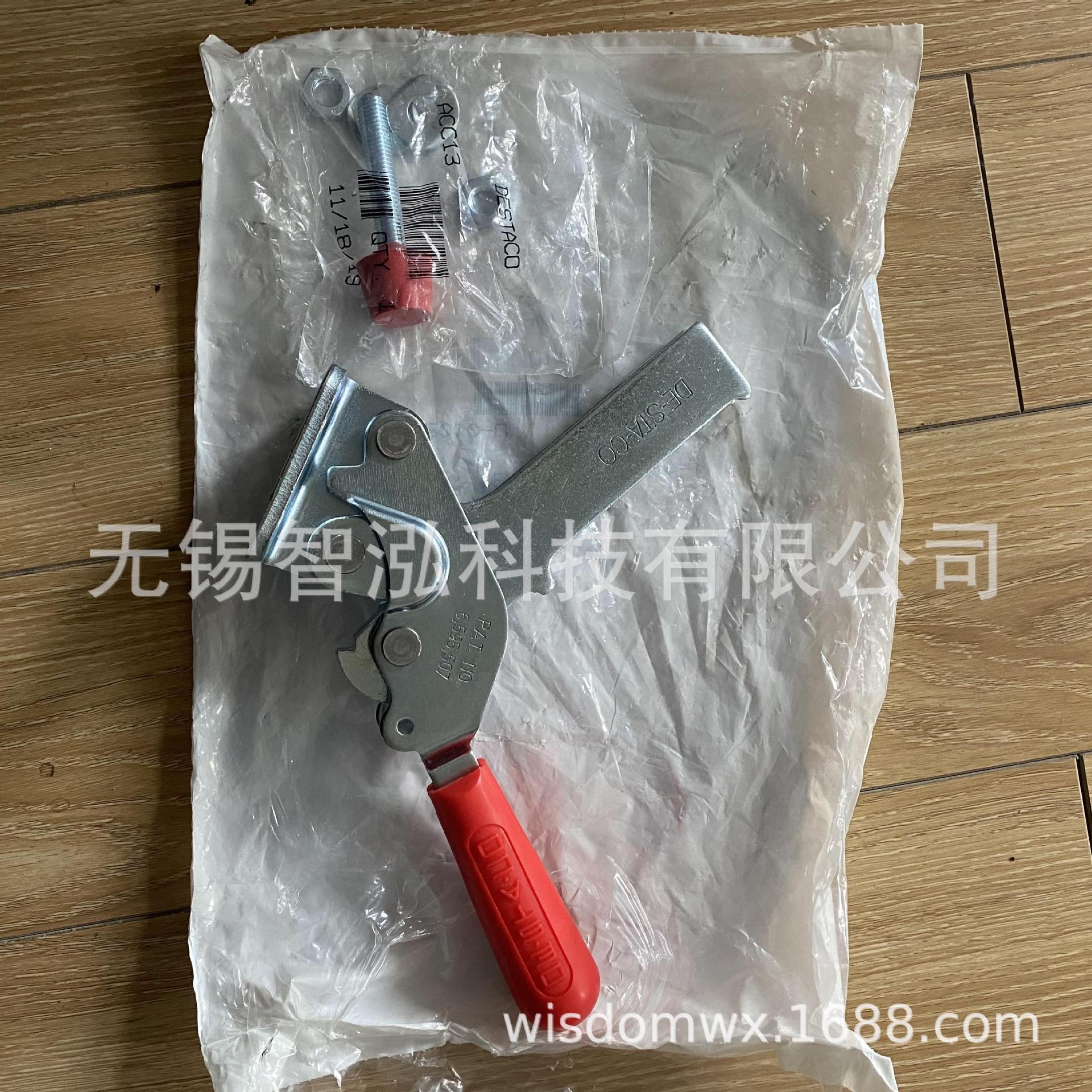 Destaco2010-U快速夹手动夹具迪斯泰克 代理进口工业配件