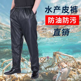 松紧腰男士皮裤 防泼水 大口袋车间干活休闲 PU 长裤工装