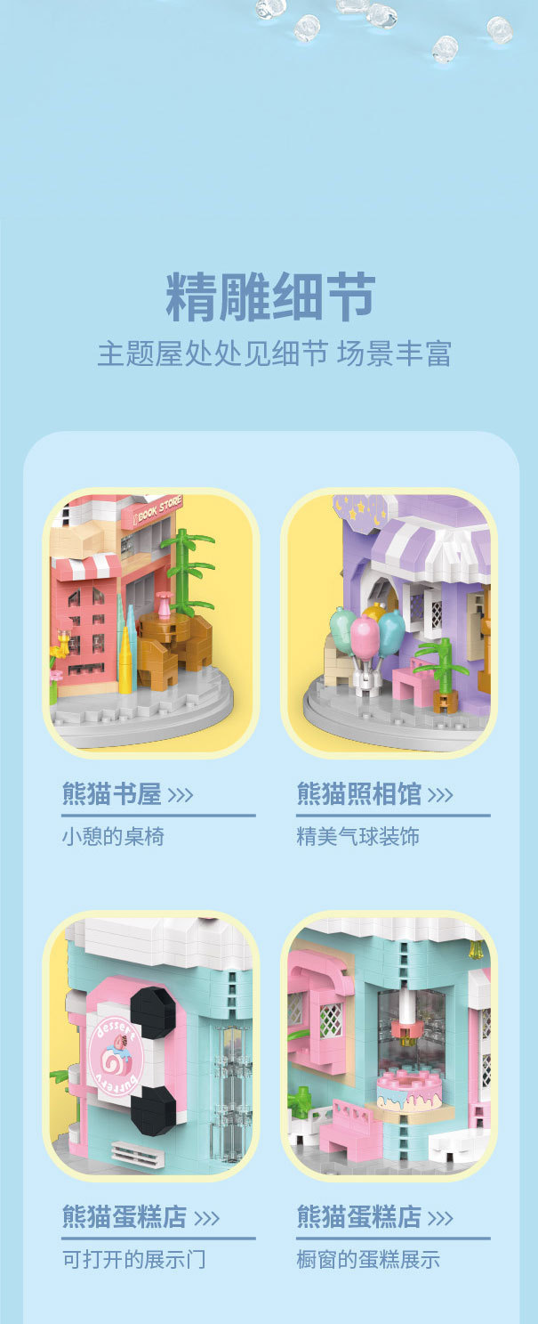 详情图1_05.jpg