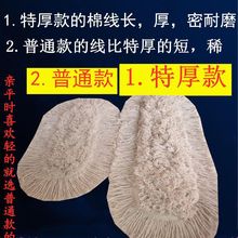 加厚尘推拖把平板拖把排家庭酒店平推棉线油拖拖布拖地