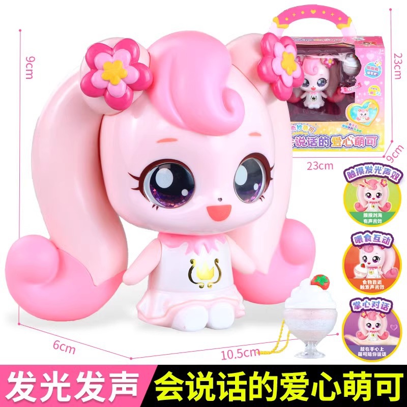 Nuevo maravilloso lindo magia clave temporada 4 amor lindo serie ciego caja chica juguete conjunto completo al por mayor