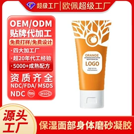 面霜;液态精华;贴片面膜
