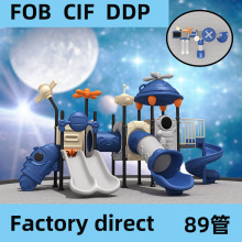 大型儿童室外滑滑梯幼儿园户外滑梯秋千组合小区公园小博士滑滑梯