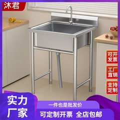 業務用ステンレスシンク シングル、ダブル、3槽 プラットフォーム付き キッチンシンク 手洗いシンク 家庭用シンク