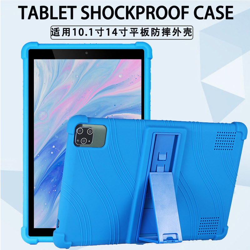 Applicable to 12-inch wenquxing student tablet PC F7 protective case learning machine Y7 silicone case F5 drop-resistant protective case