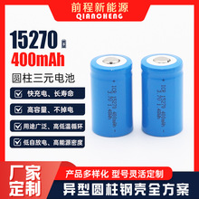 15270-400mAh﮵��3.7V�綯��ˢ��������������������������