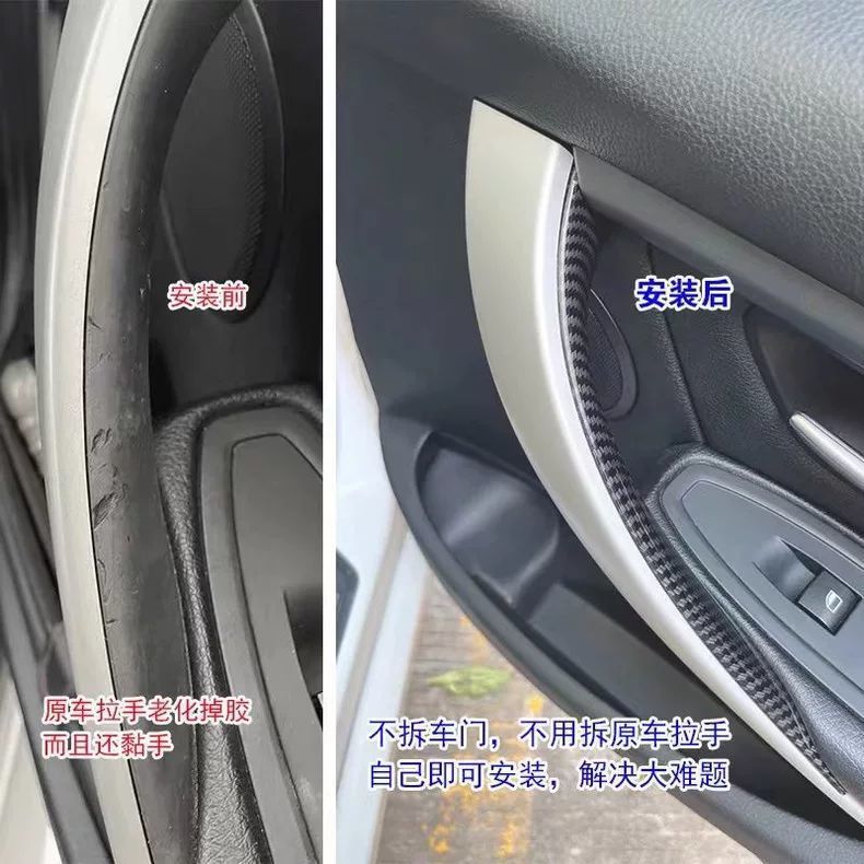 Interior door handle for BMW 3 Series and 4 Series models 2013-2019, 3 Series door handle, inner side handle, 320li, 328gt armrest