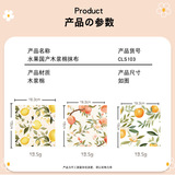 超莱斯 Мыть посуду без масла, поглощая воду, протрите стеклянную кухню, протрите тряпичную ткань с фруктами.