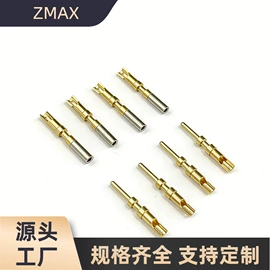 电子五金材料;通用五金配件;连接器