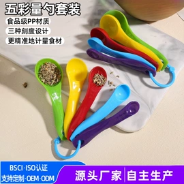 蛋糕模;烘焙刮刀;烘焙烤盘