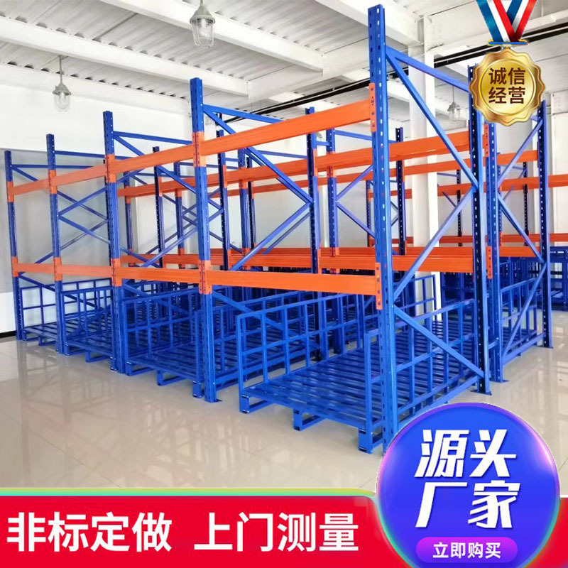 厂家布料堆垛架 金属巧固架物料周转货架 仓储折叠式堆高架