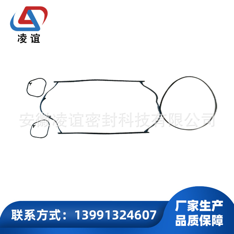 供应可拆板式换热器用密封垫-凌谊-A阿法A-A系列-A47-AC400垫片