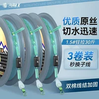Полный комплект основных компонентов лески, набор для ручного плетения лески, цепочка поставок для натяжения лески, оптовые поставки для внешней торговли.
